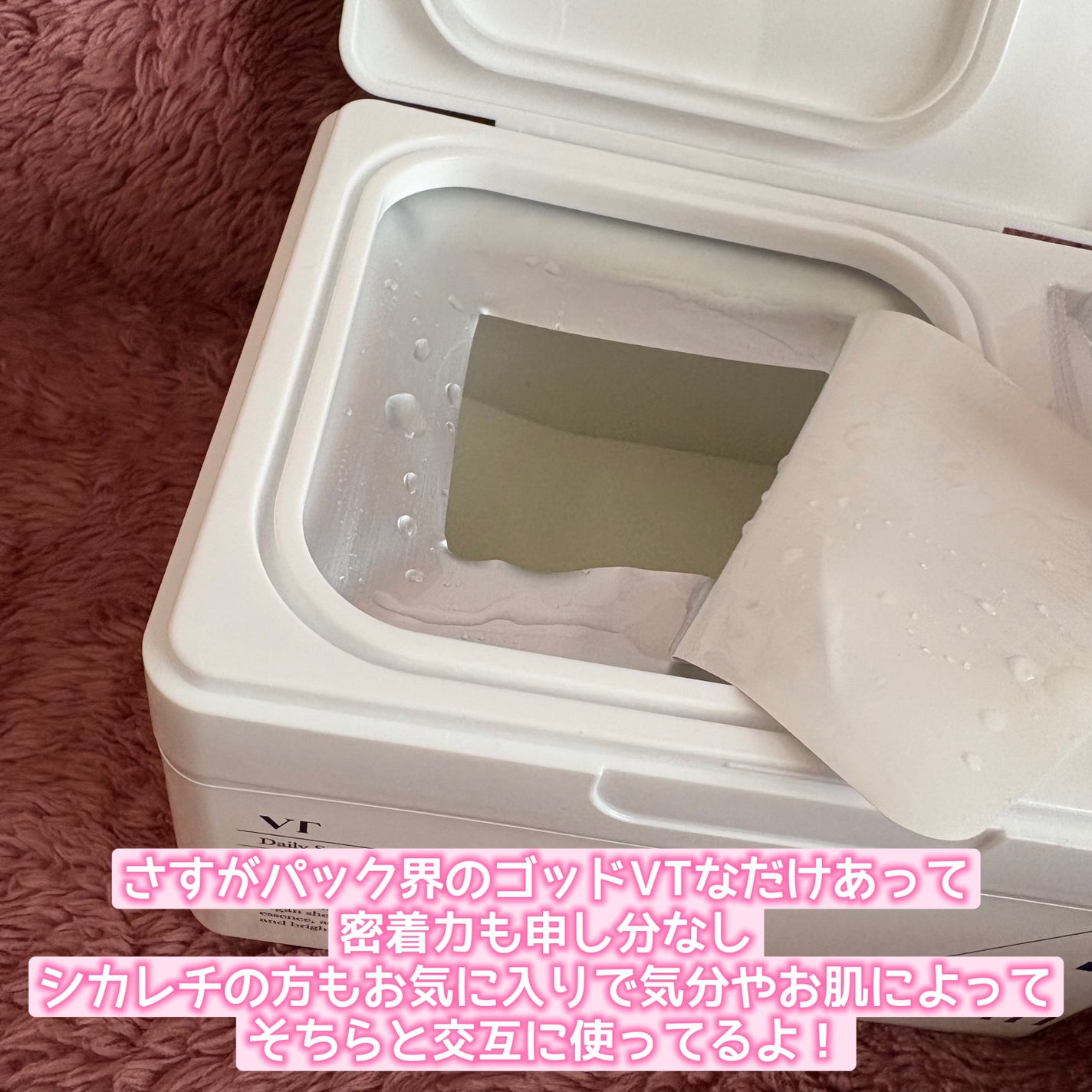 リップスリーピングマスク/LANEIGE/リップバームを使ったクチコミ(5枚目)