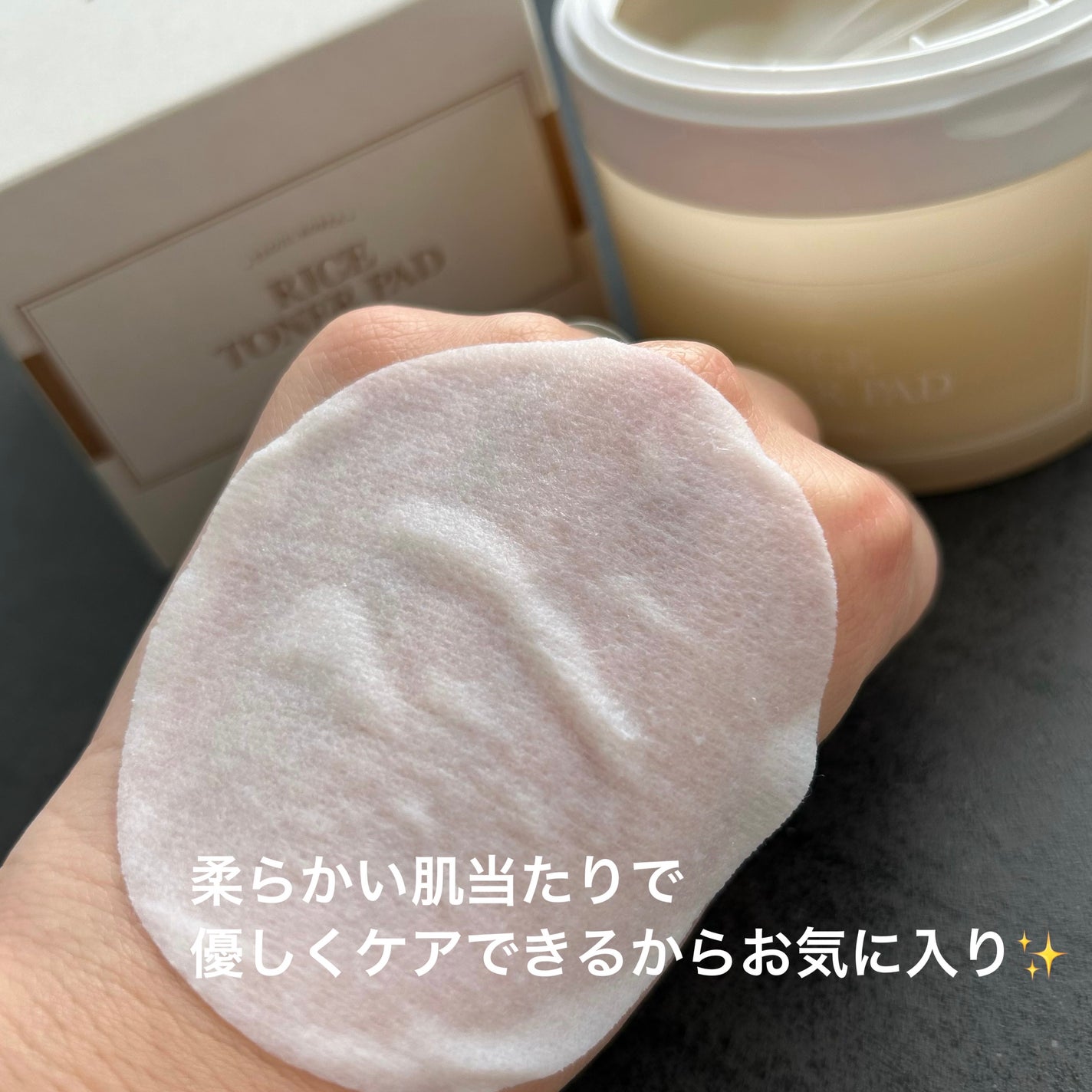 ライストナーパッド/I'm from/トナーパッドを使ったクチコミ(4枚目)