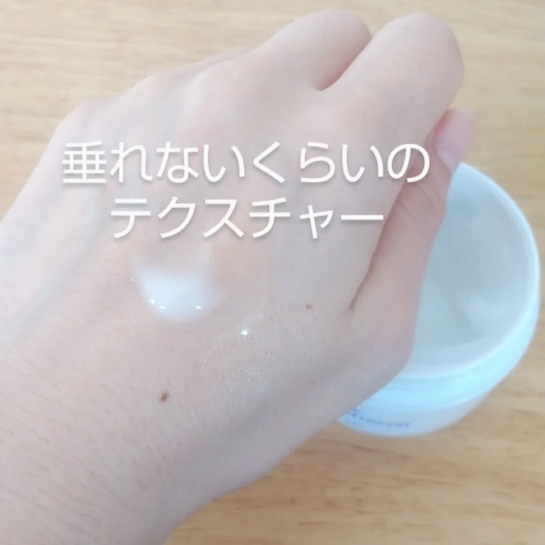 エッセンス ジェル/イオナ スパ＆ミネラル/オールインワン化粧品を使ったクチコミ（2枚目）