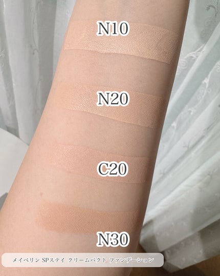 SPステイ クリームパクト ファンデーション/MAYBELLINE NEW YORK/クリーム・エマルジョンファンデーションを使ったクチコミ(4枚目)