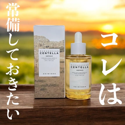 を使ったクチコミ(1枚目)