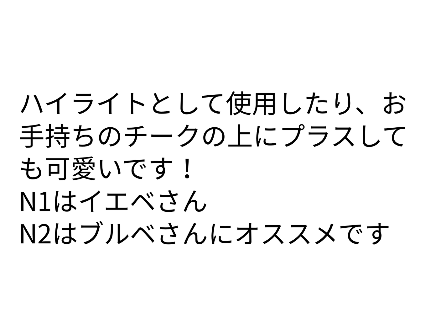 パールグロウニュアンサー/CEZANNE/パウダーハイライトを使ったクチコミ(4枚目)