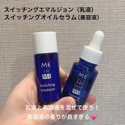 Yui on LIPS 「.𓅹𓂃𓈒𓂂@me_in_me_officialさまからいただき..」(6枚目)