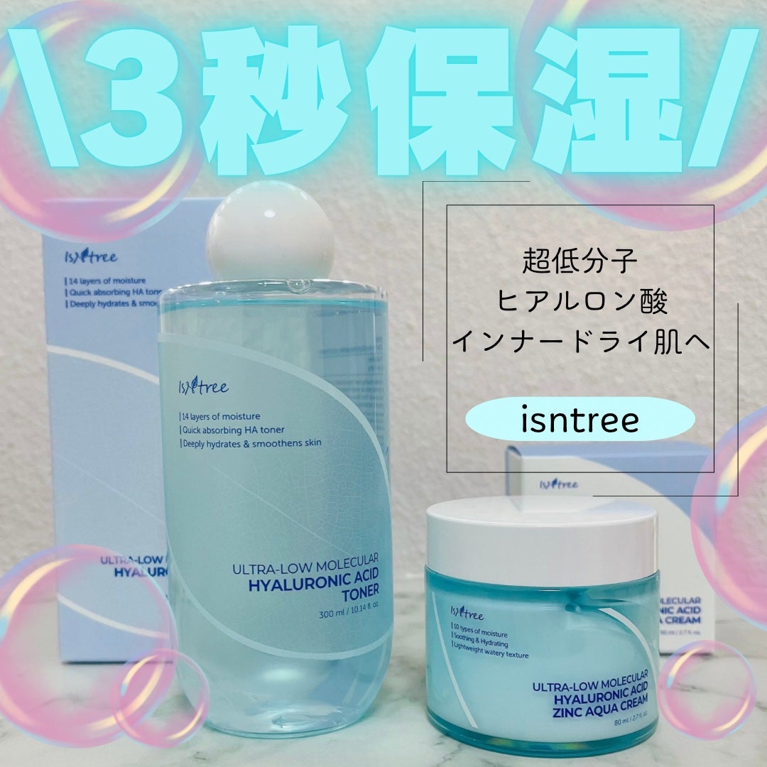 超低分子ヒアルロン酸トナー/Isntree/化粧水を使ったクチコミ(1枚目)