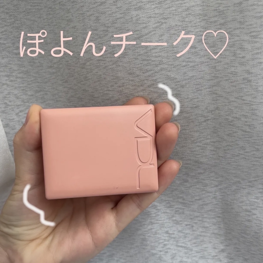 フルーティーリップジャム 11 カシューナッツジャム/dasique/リップバームを使ったクチコミ（2枚目）