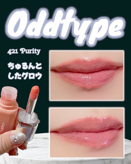 UNSEEN BLUR TINT/Oddtype/口紅を使ったクチコミ(5枚目)