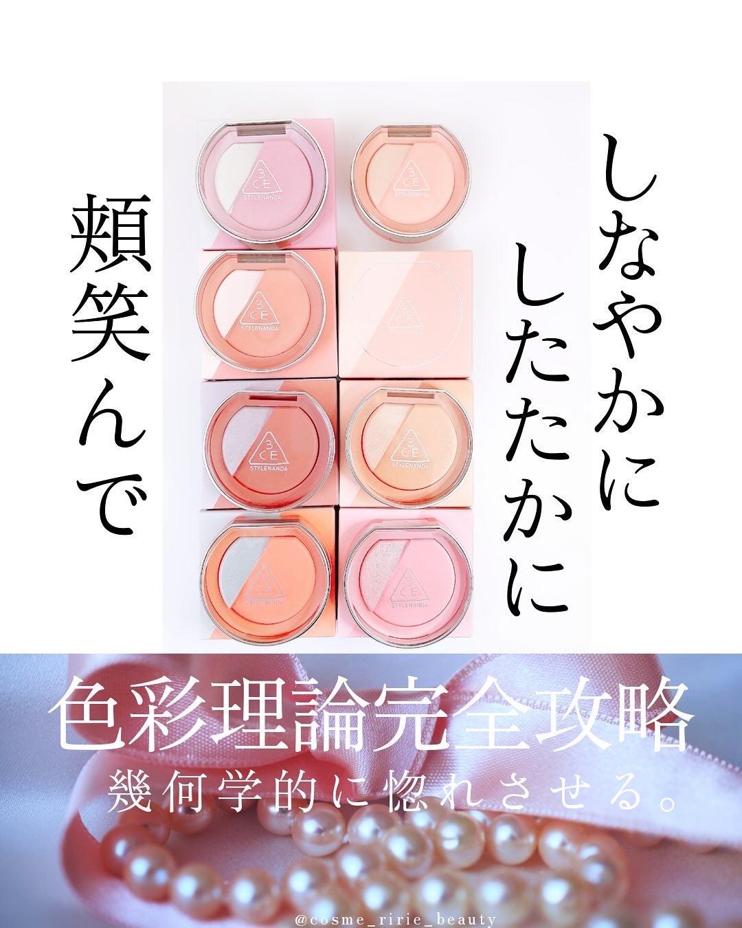 3CE ブラッシュライター/3CE/パウダーチークを使ったクチコミ(1枚目)