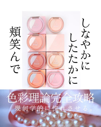 3CE ブラッシュライター/3CE/パウダーチークを使ったクチコミ(1枚目)