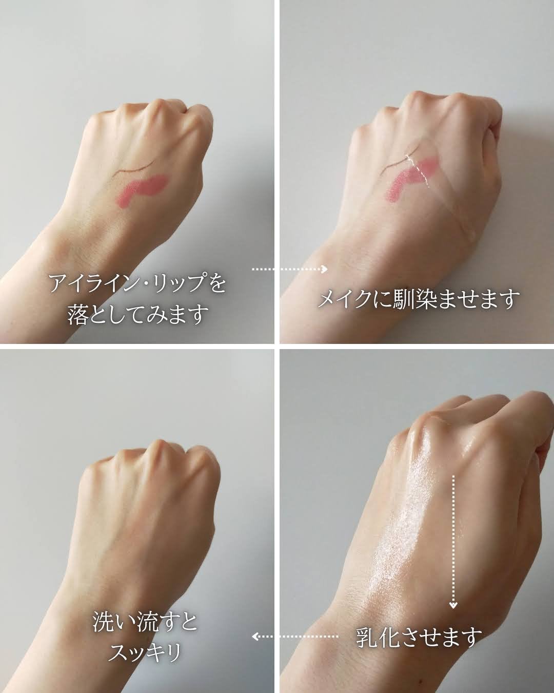 ディープクリアクレンジングオイル/TFIT/オイルクレンジングを使ったクチコミ(4枚目)