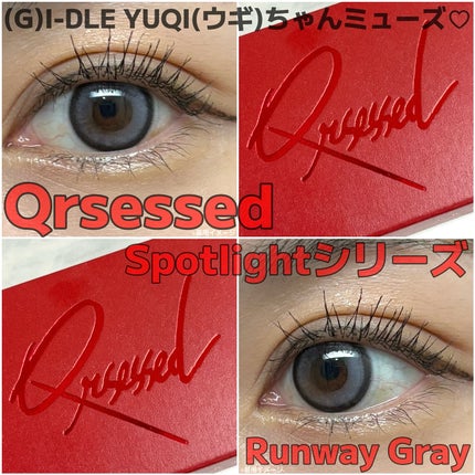 Qrsessed 1day/Qrsessed/ワンデー(1DAY)カラコンを使ったクチコミ(1枚目)