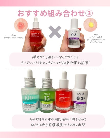 ðºð¬ðµðšðçŸå®¹ã¡ãã£ã¢ on LIPS ã@sena_biyouâïžâïžâïžä»ã®æçš¿ã¯ãã¡ããã€ãããã..ãïŒ8æç®ïŒ