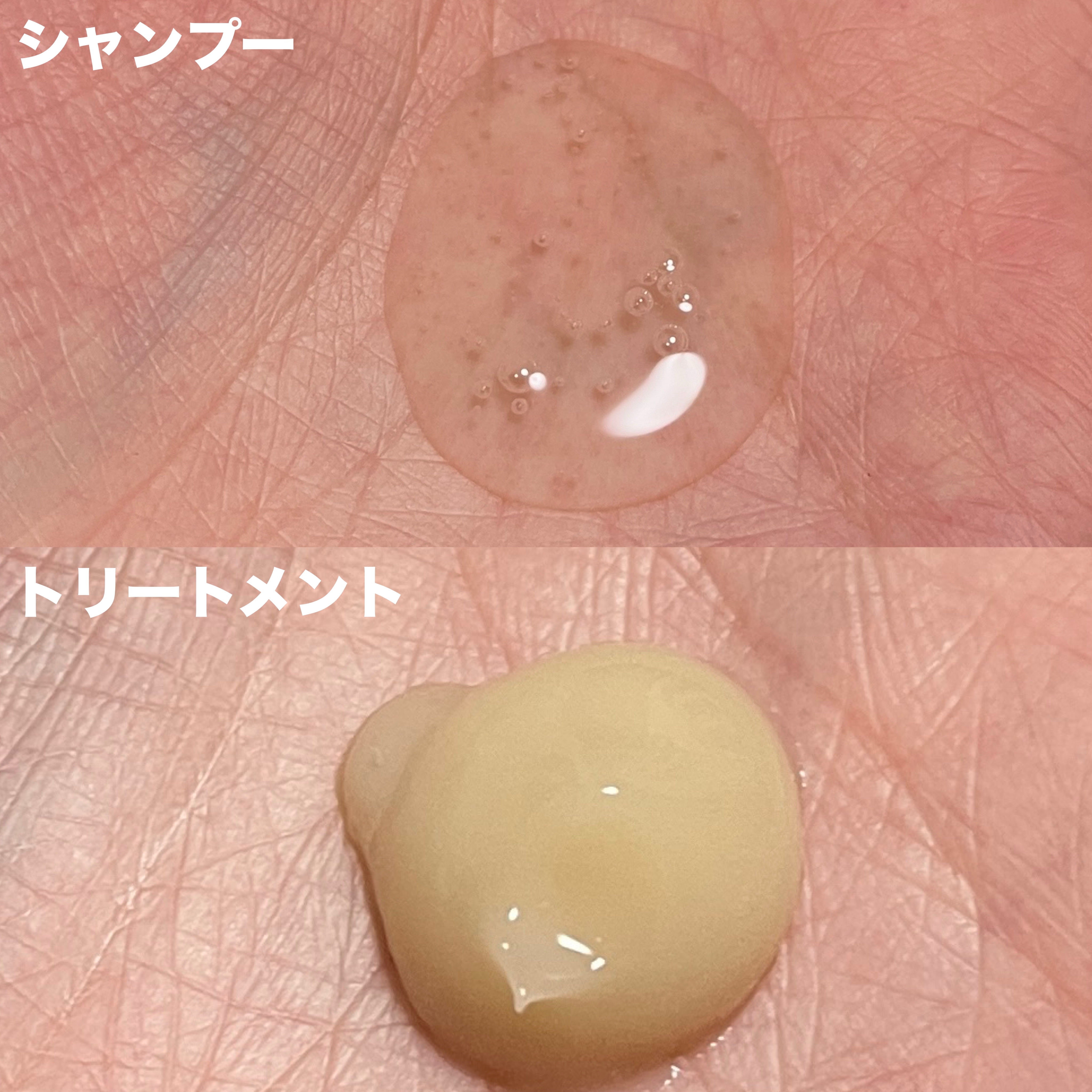 THE PREMIUM エクストラダメージケアシャンプー／トリートメント（シャイニーモイスト）/いち髪/市販シャンプーを使ったクチコミ（3枚目）