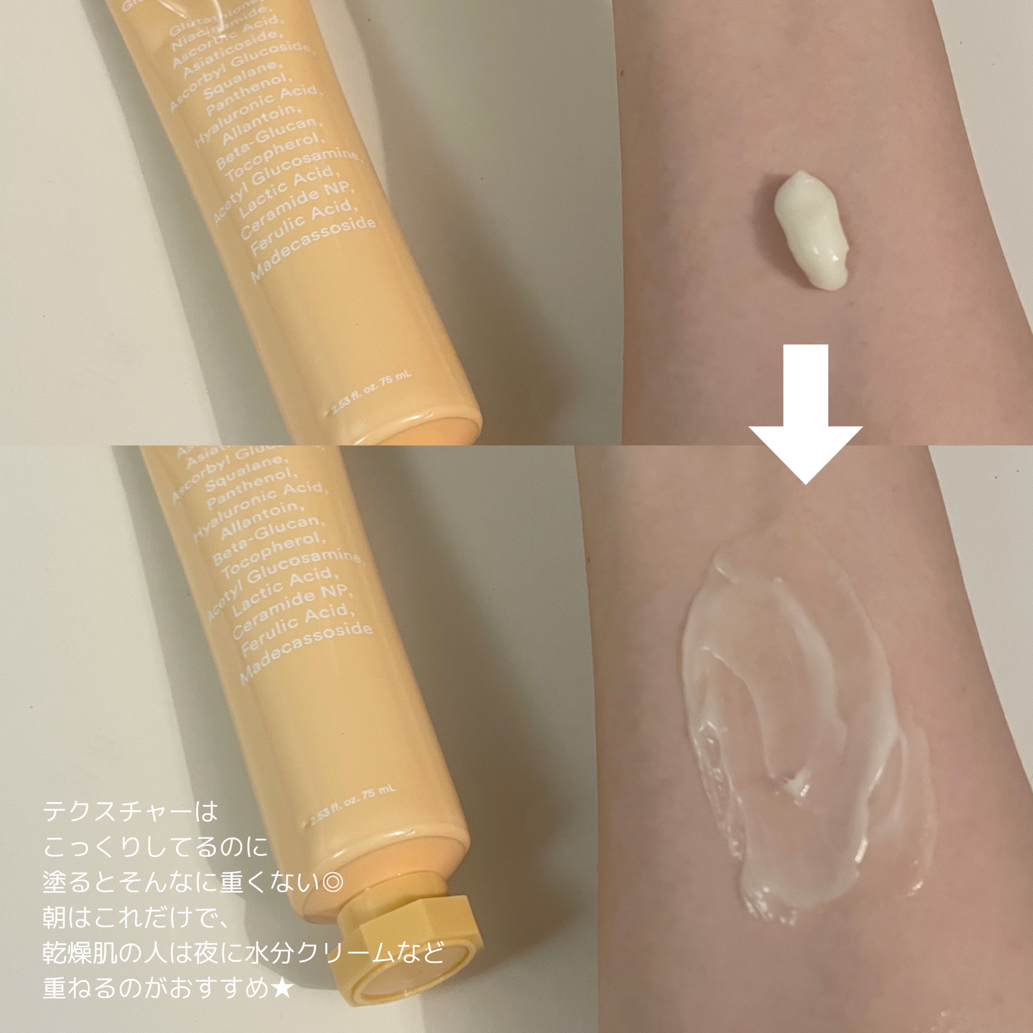 グルタチオンソームダークスポットセラムビタドロップ/Abib /美容液を使ったクチコミ（2枚目）