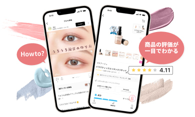 「日本最大級の美容プラットフォーム『LIPS』で便利にオトクにコスメを楽しもう！」の画像（#777469）