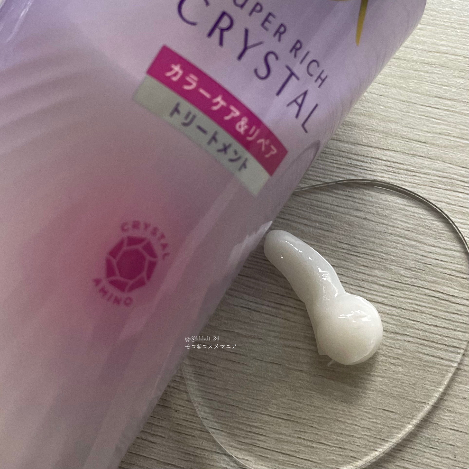 スーパーリッチクリスタル　カラーケア＆リペア　シャンプー/トリートメント/LUX/シャンプー・コンディショナーを使ったクチコミ（3枚目）