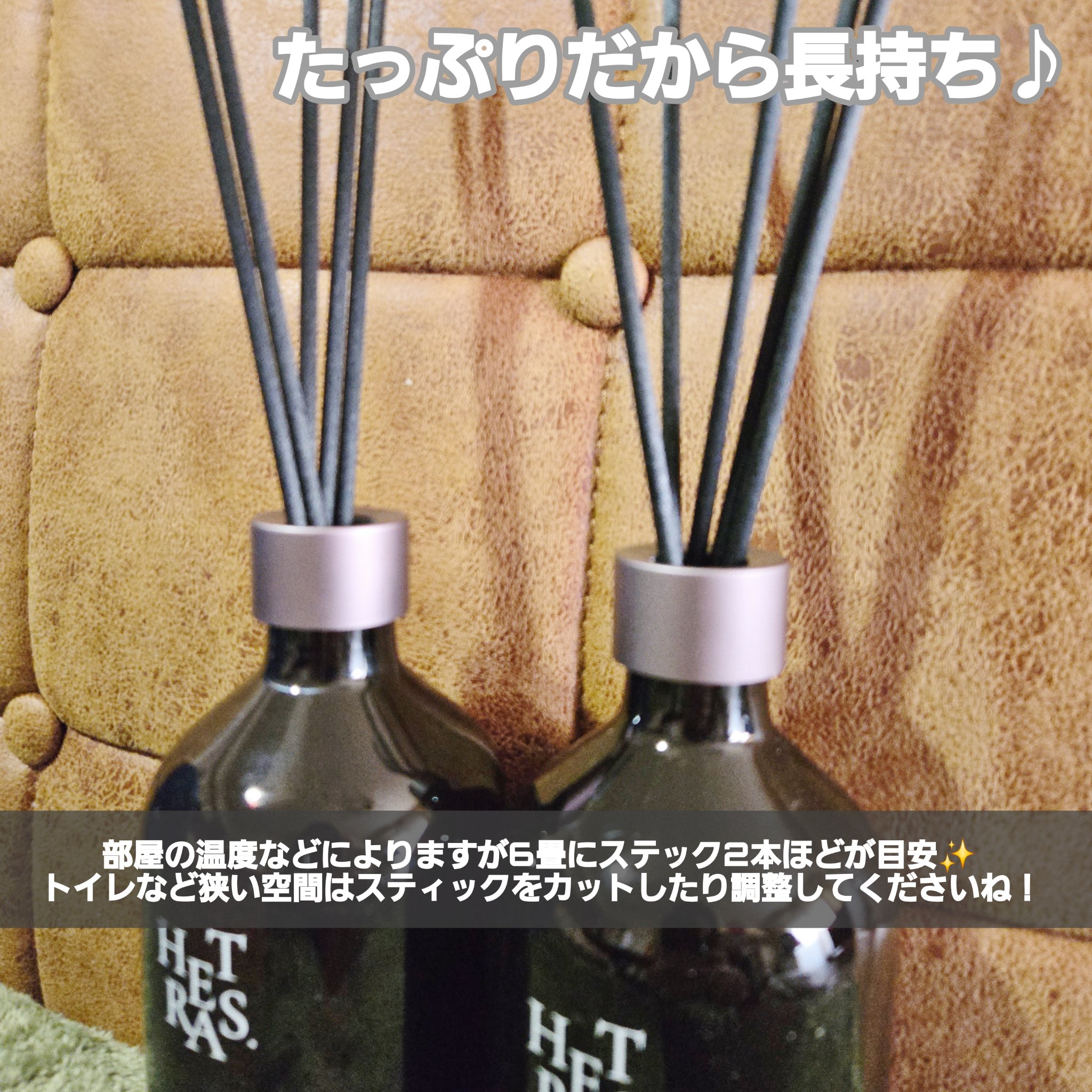 プレミアムディフューザー/hetras/ルームフレグランスを使ったクチコミ（3枚目）