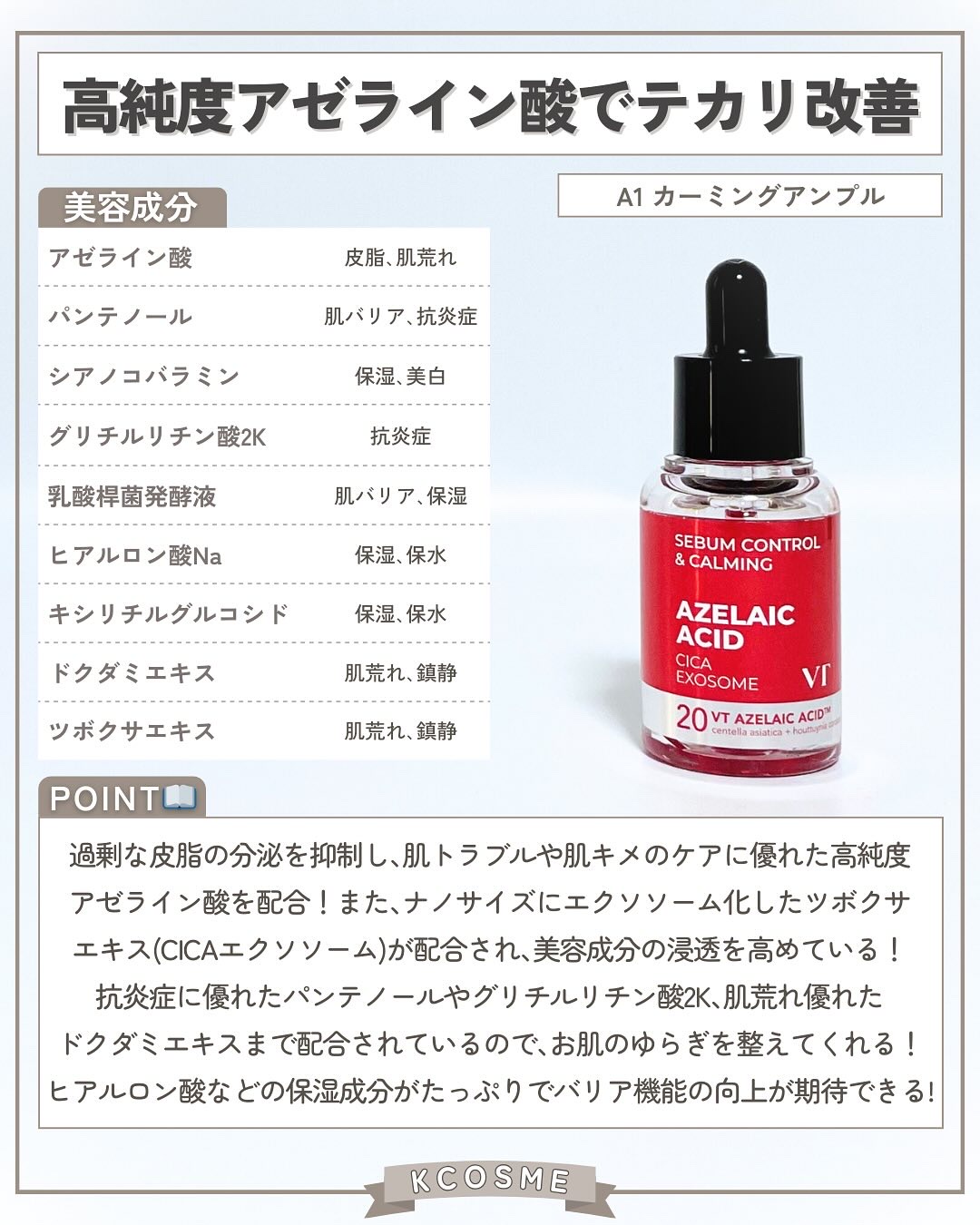 CICAクリームプラス/VT/フェイスクリームを使ったクチコミ（3枚目）