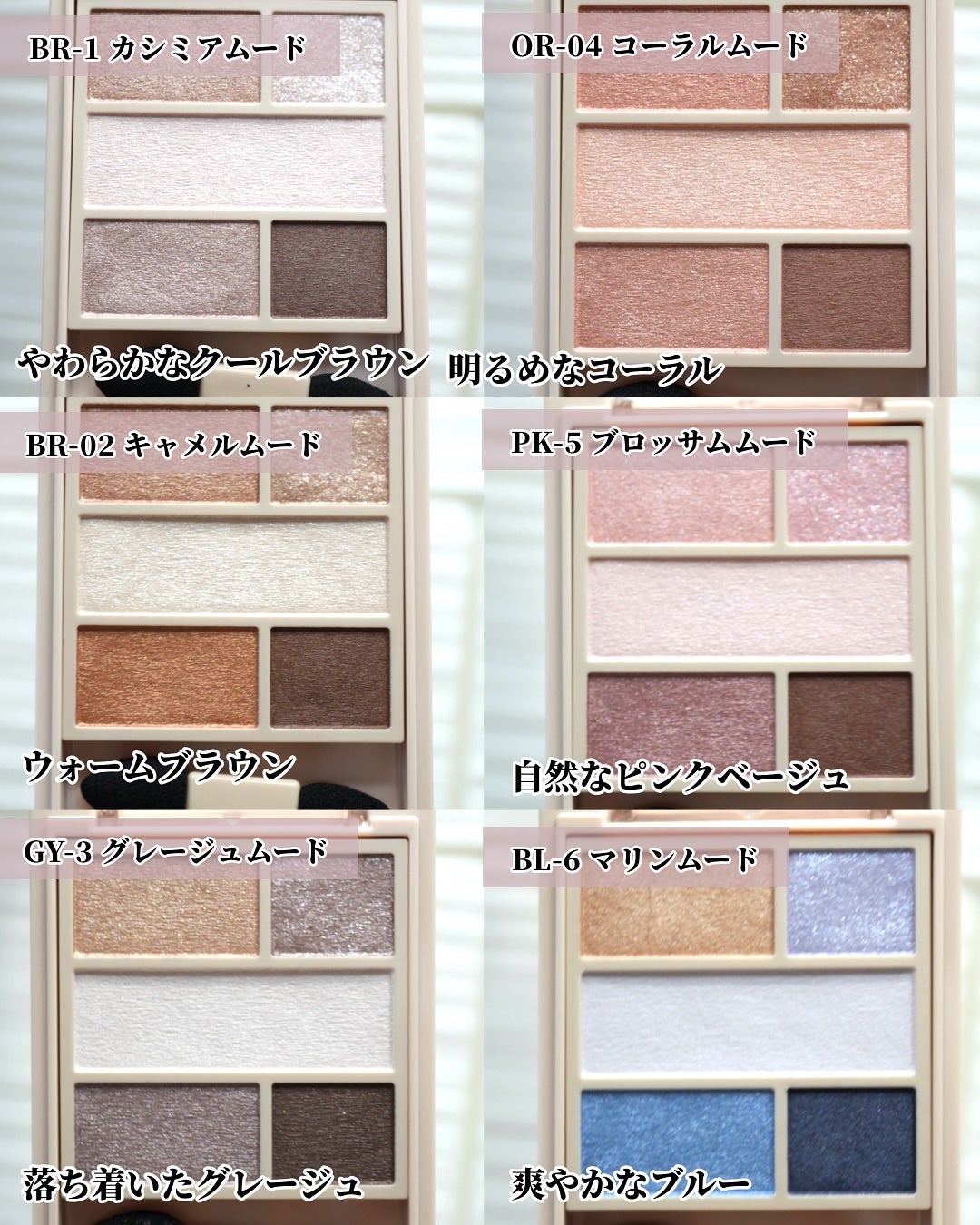 ダブル ムード アイズ/Visée/アイシャドウパレットを使ったクチコミ(4枚目)