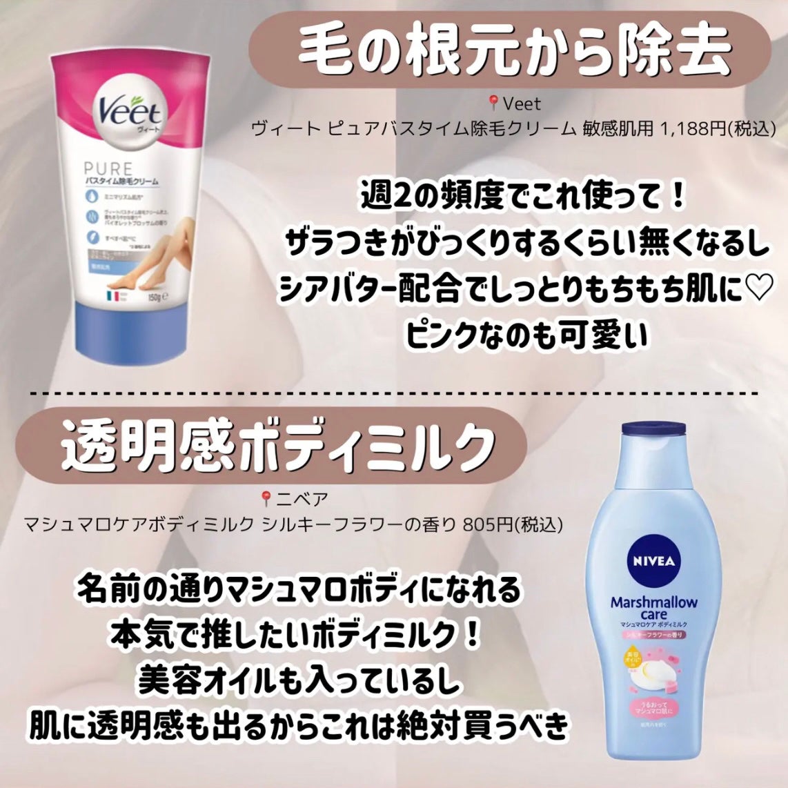 ハトムギ化粧水(ナチュリエ スキンコンディショナー R )/ナチュリエ/化粧水を使ったクチコミ(7枚目)