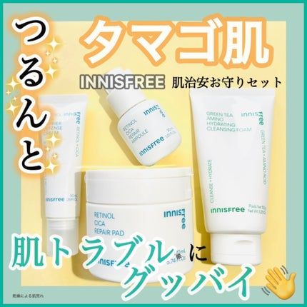 グリーンティー アミノ クレンジングフォーム/innisfree/洗顔フォームを使ったクチコミ(1枚目)