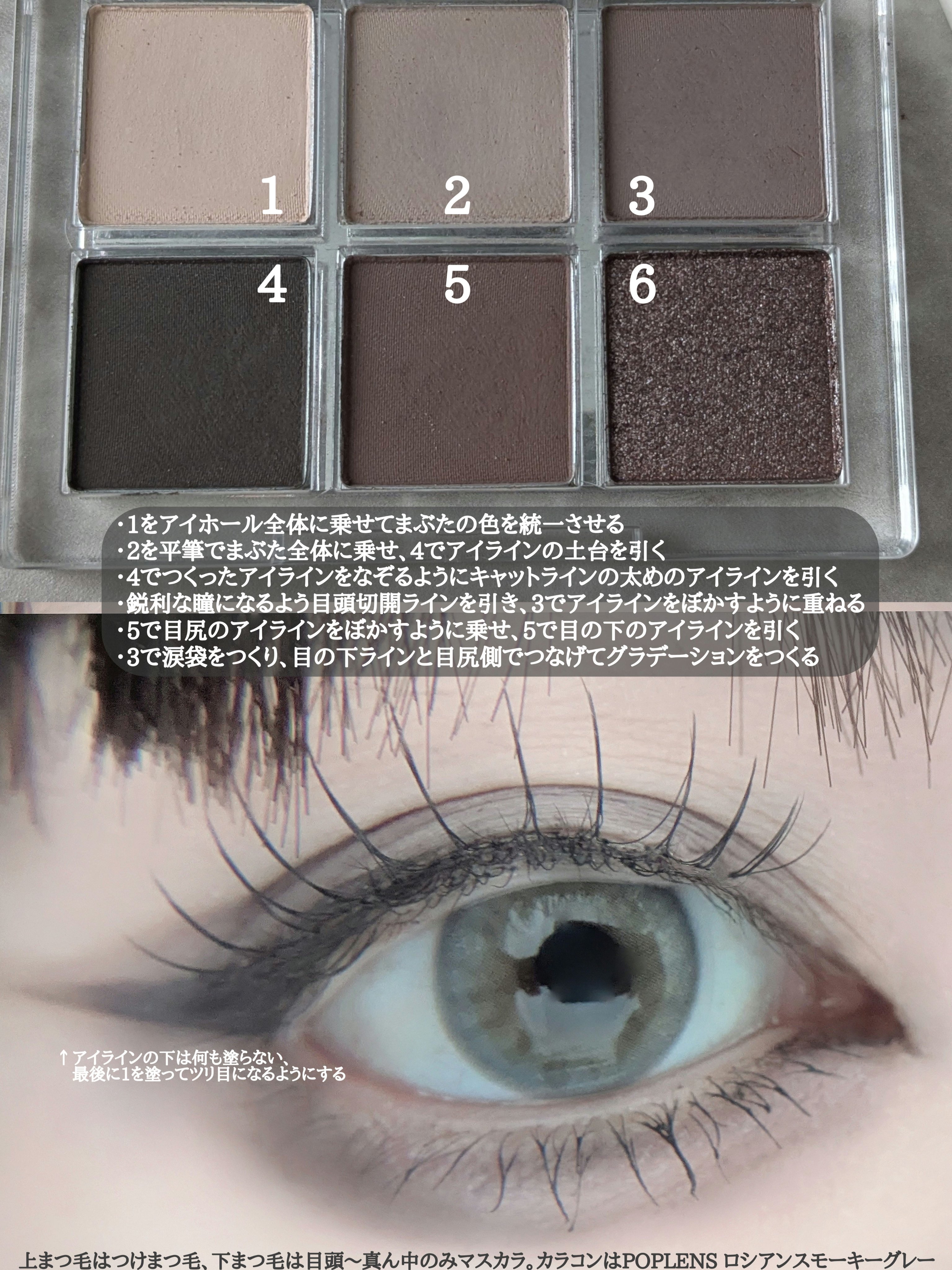 レディートゥーウェアアイパレット/BBIA/アイシャドウパレットを使ったクチコミ（3枚目）