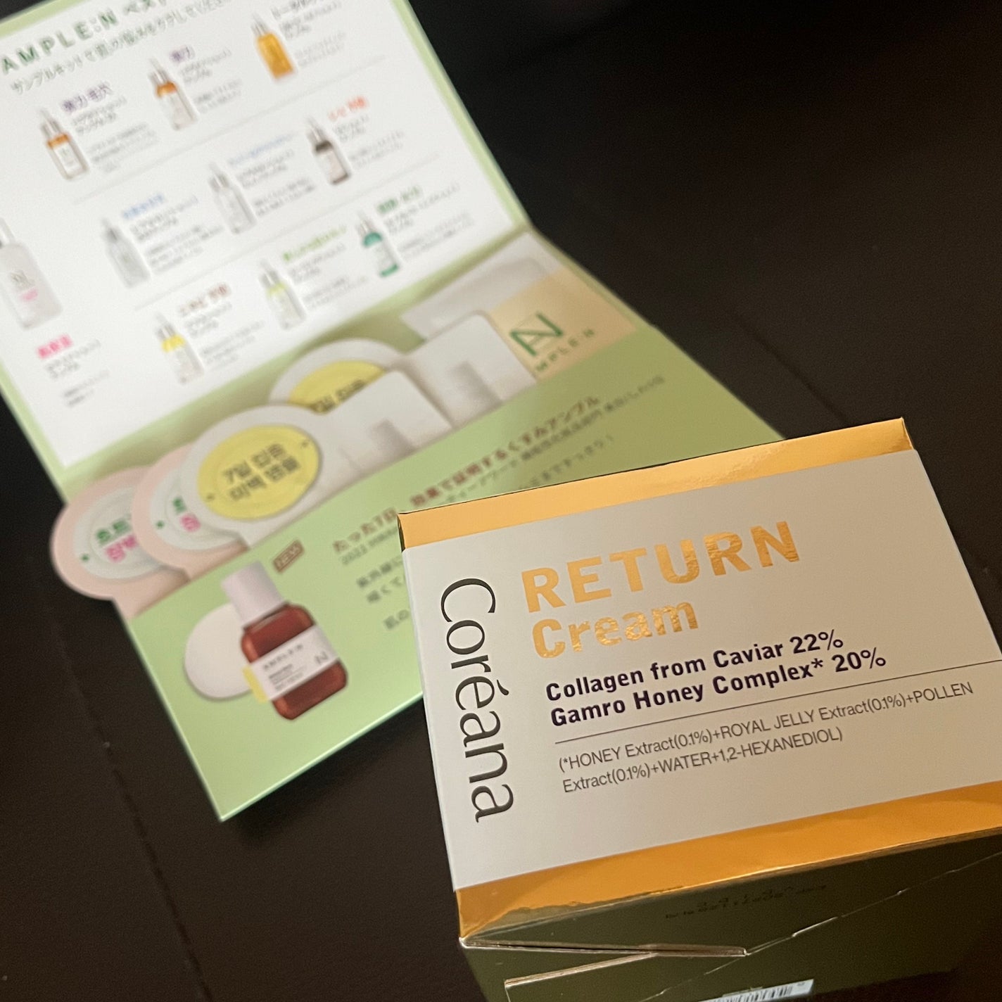 コリアナ リターンクリーム/AMPLE:N/フェイスクリームを使ったクチコミ(1枚目)