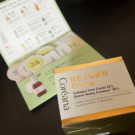 コリアナ リターンクリーム/AMPLE:N/フェイスクリームを使ったクチコミ(1枚目)