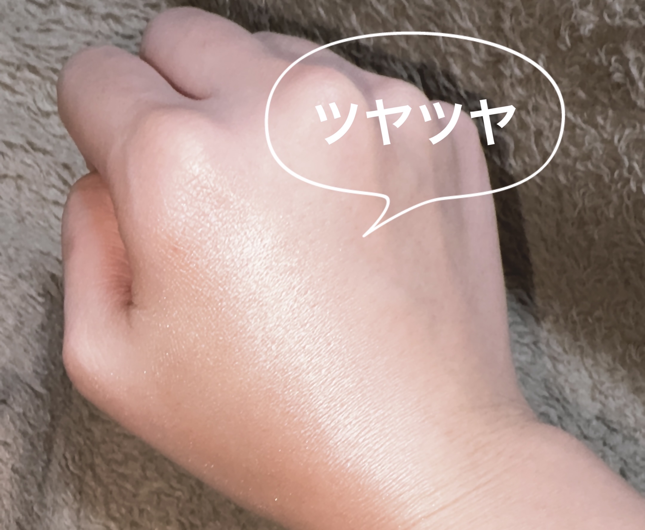 シマー リクイド ハイライター/SUQQU/リキッドハイライトを使ったクチコミ（3枚目）