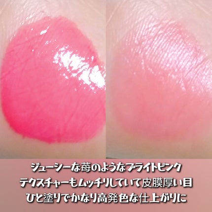 ブラッディライアー コーティングティント 06 ロージーストロベリー(Rosy Strawberry)/lilybyred/リップティントを使ったクチコミ(2枚目)