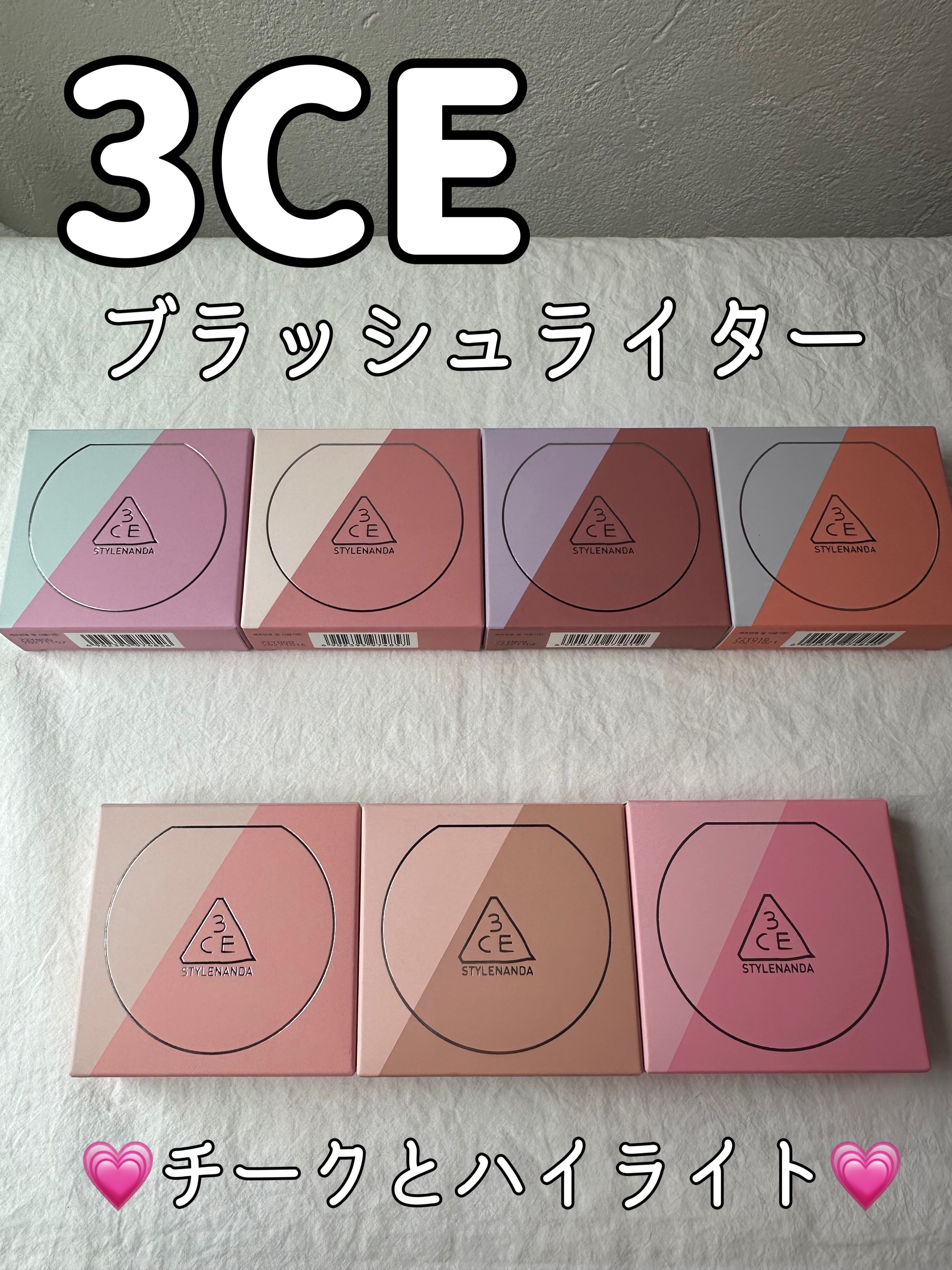 3CE ブラッシュライター/3CE/パウダーチークを使ったクチコミ（1枚目）