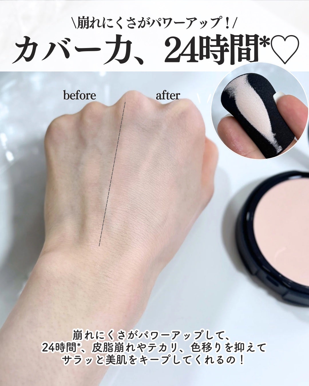ベアプロ 24HR パウダー ファンデーション/bareMinerals/パウダーファンデーションを使ったクチコミ(3枚目)