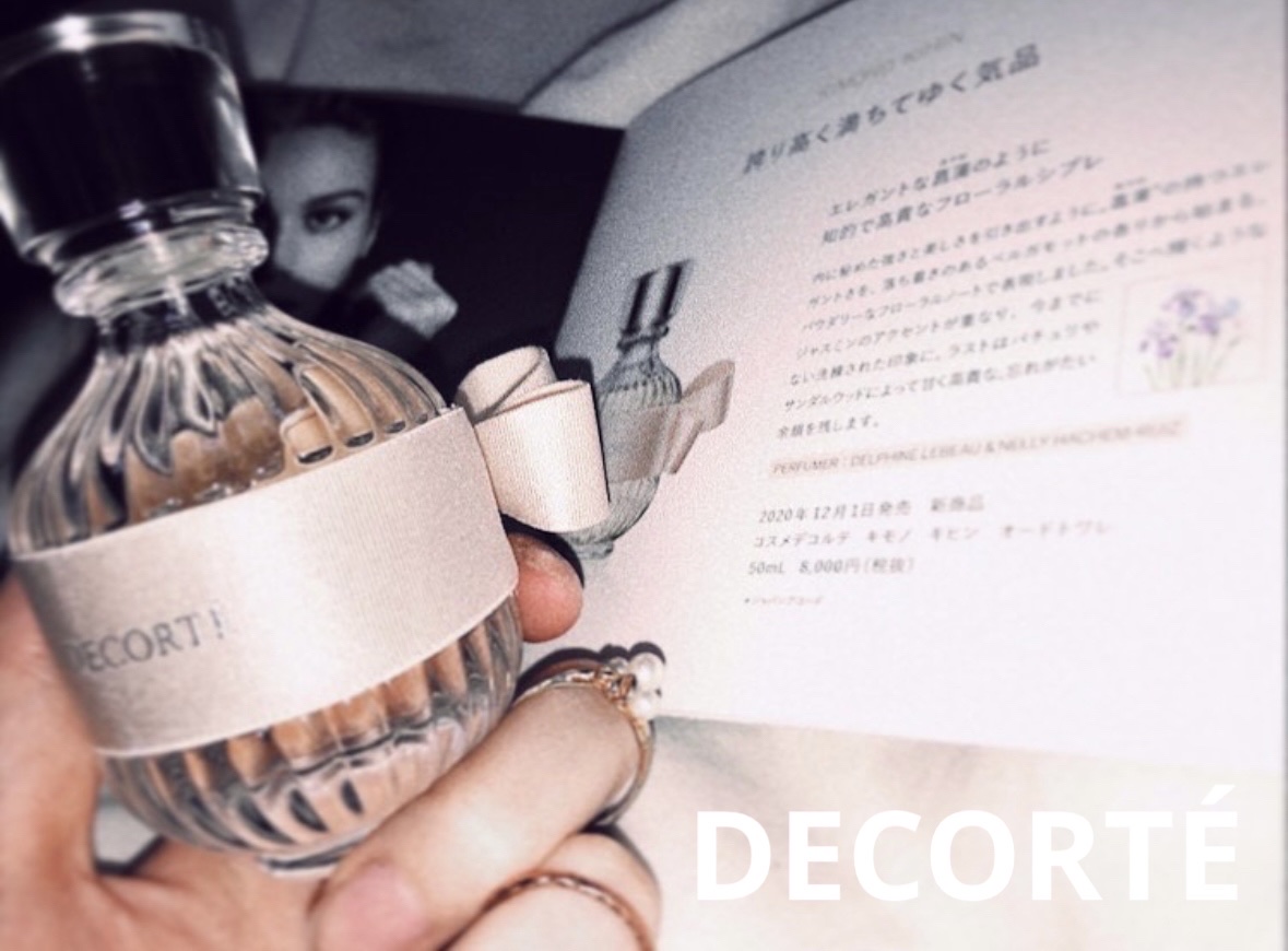 キモノ　キヒン　オードトワレ/DECORTÉ/香水(レディース)を使ったクチコミ（1枚目）