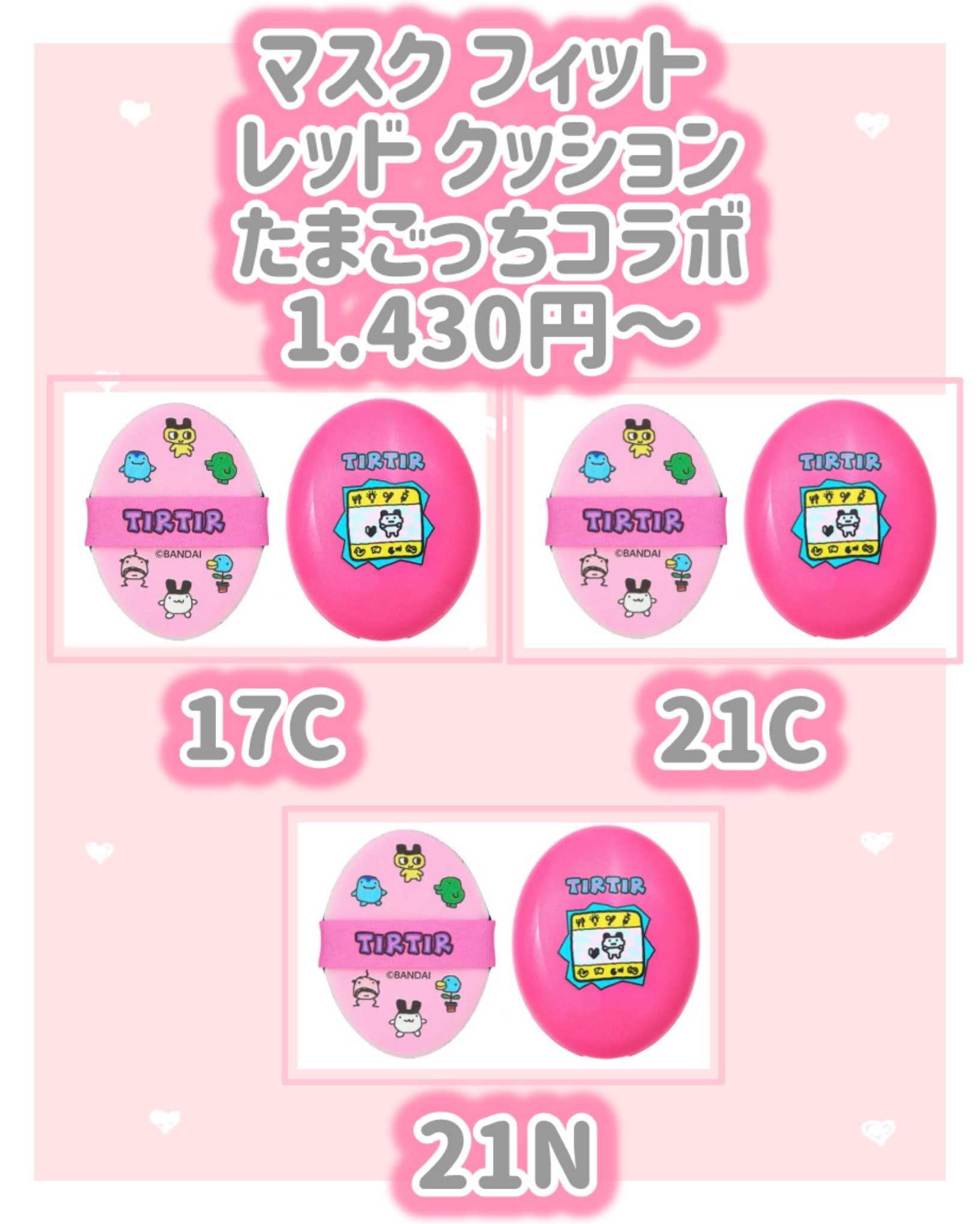 マスクフィットトーンアップエッセンス/TIRTIR(ティルティル)/化粧下地を使ったクチコミ（2枚目）