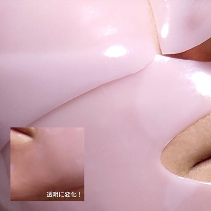 グラススキンコラーゲンマスク/Cell Fusion C(セルフュージョンシー)/シートマスク・パックを使ったクチコミ(4枚目)