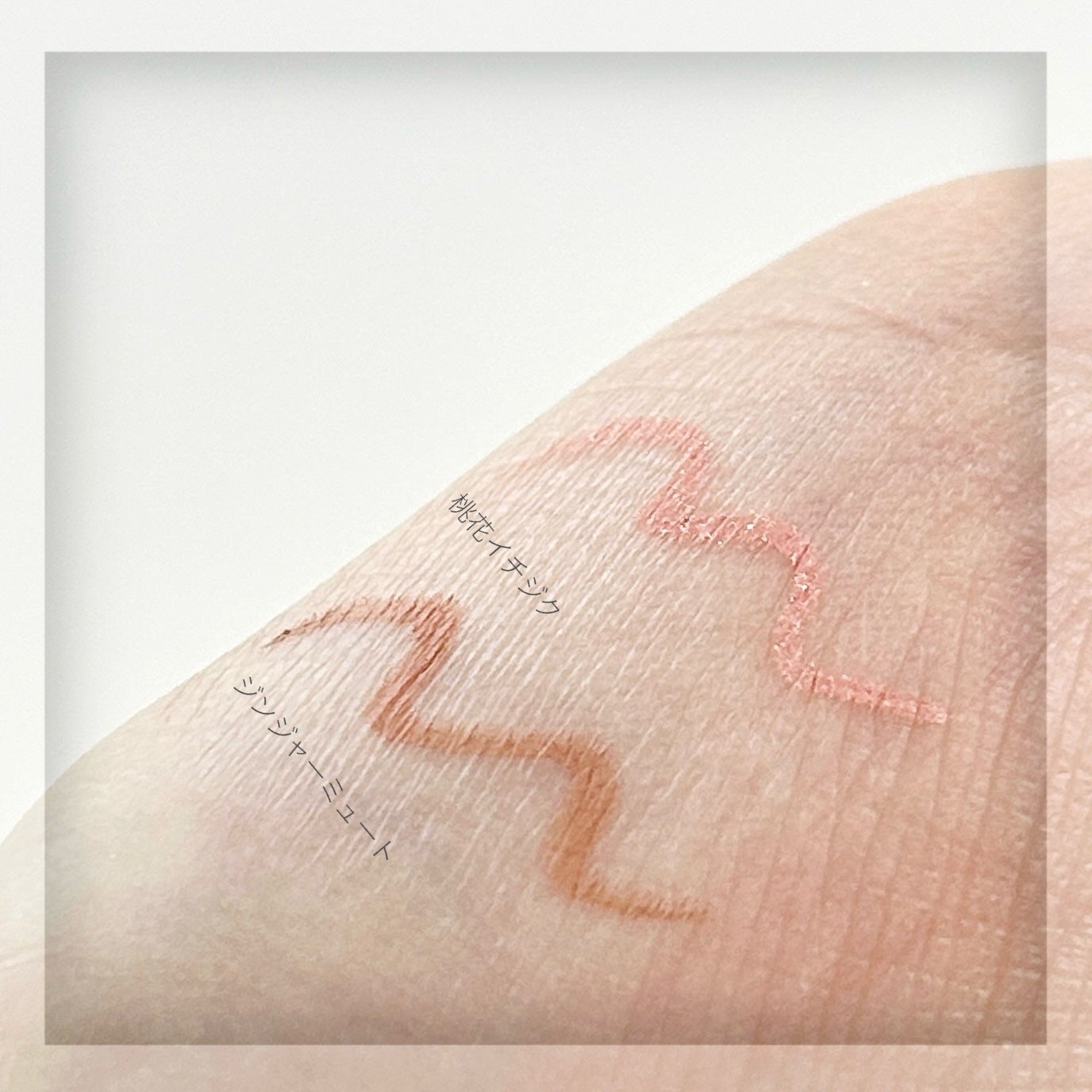 ウォータープルーフ スリム アイライナー/Tooq/ジェルアイライナーを使ったクチコミ(4枚目)