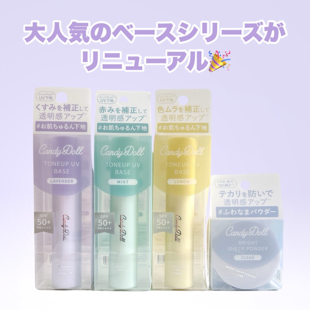 ブライトシアーパウダー+/CandyDoll/ルースパウダーを使ったクチコミ(2枚目)