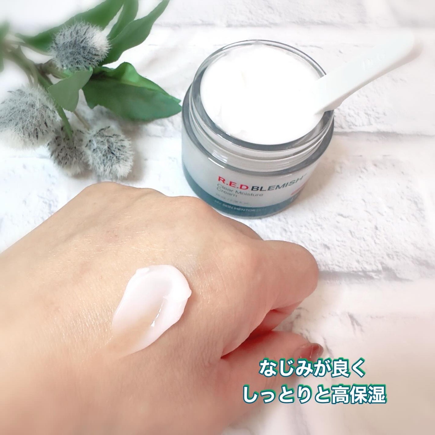 レッドブレミッシュ クリアモイスチャークリーム/Dr.G/フェイスクリームを使ったクチコミ(4枚目)