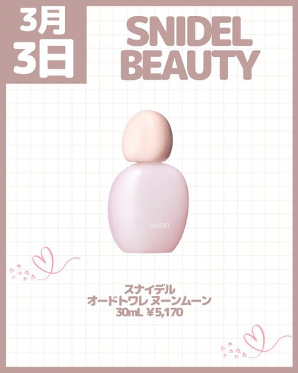 ソフティモ スーパー ポイントメイクアップリムーバー/ソフティモ/ポイントメイクリムーバーを使ったクチコミ(5枚目)