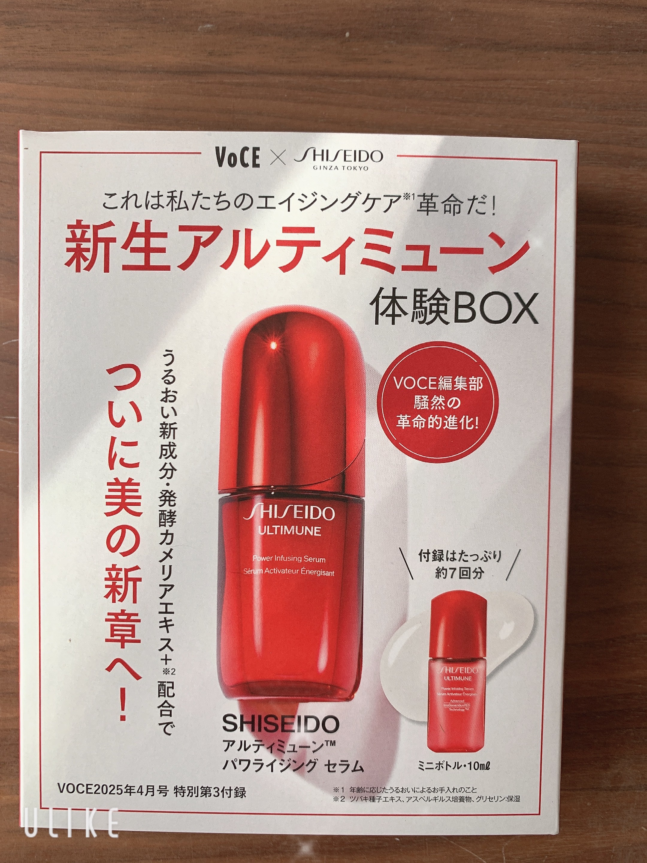 を使ったクチコミ（2枚目）