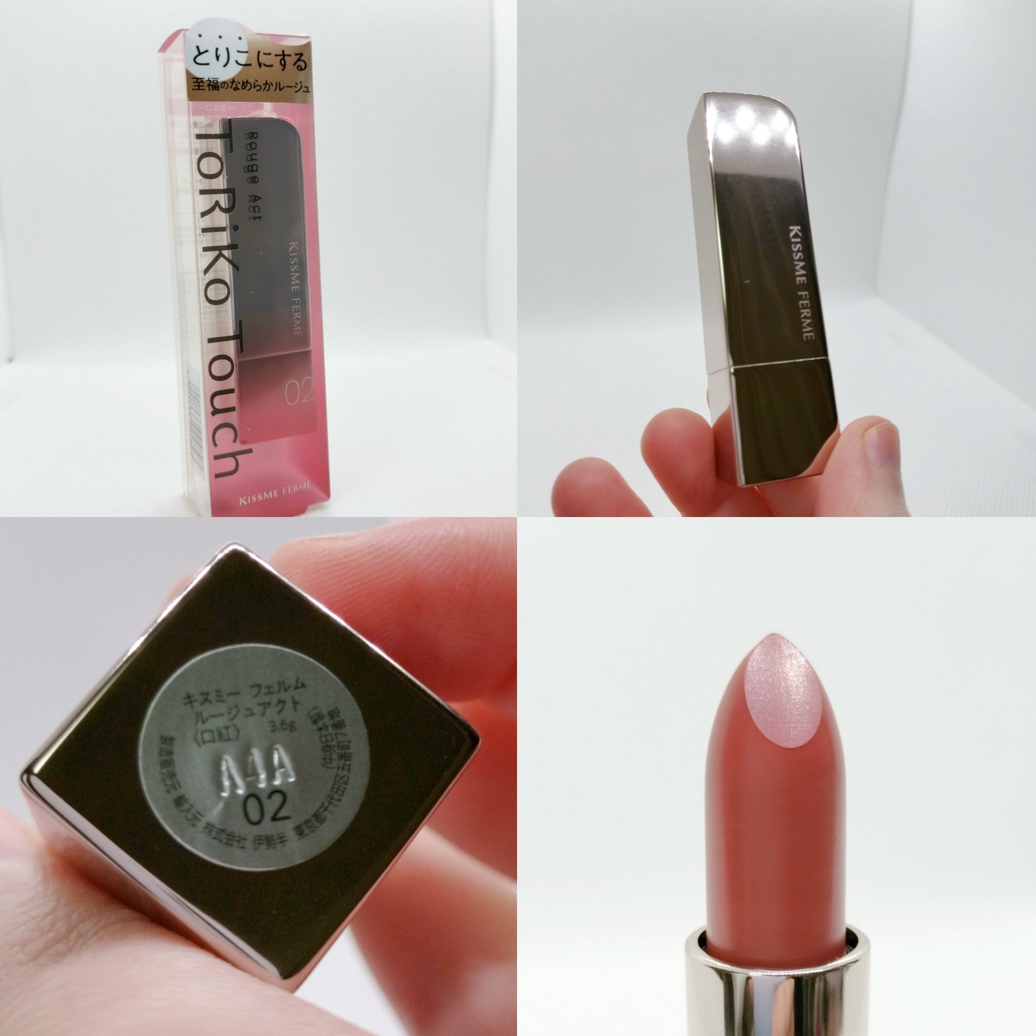 キスミー　フェルム　ルージュアクト 02 ペタルコーラル/キスミー フェルム/口紅を使ったクチコミ（3枚目）