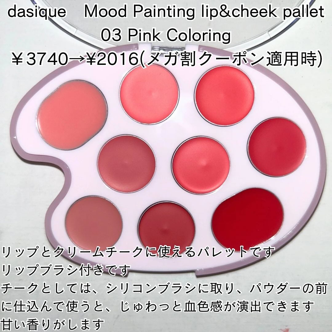 JUDYDOLL メリハリマスターパレット/JUDYDOLL/パウダーハイライトを使ったクチコミ(4枚目)