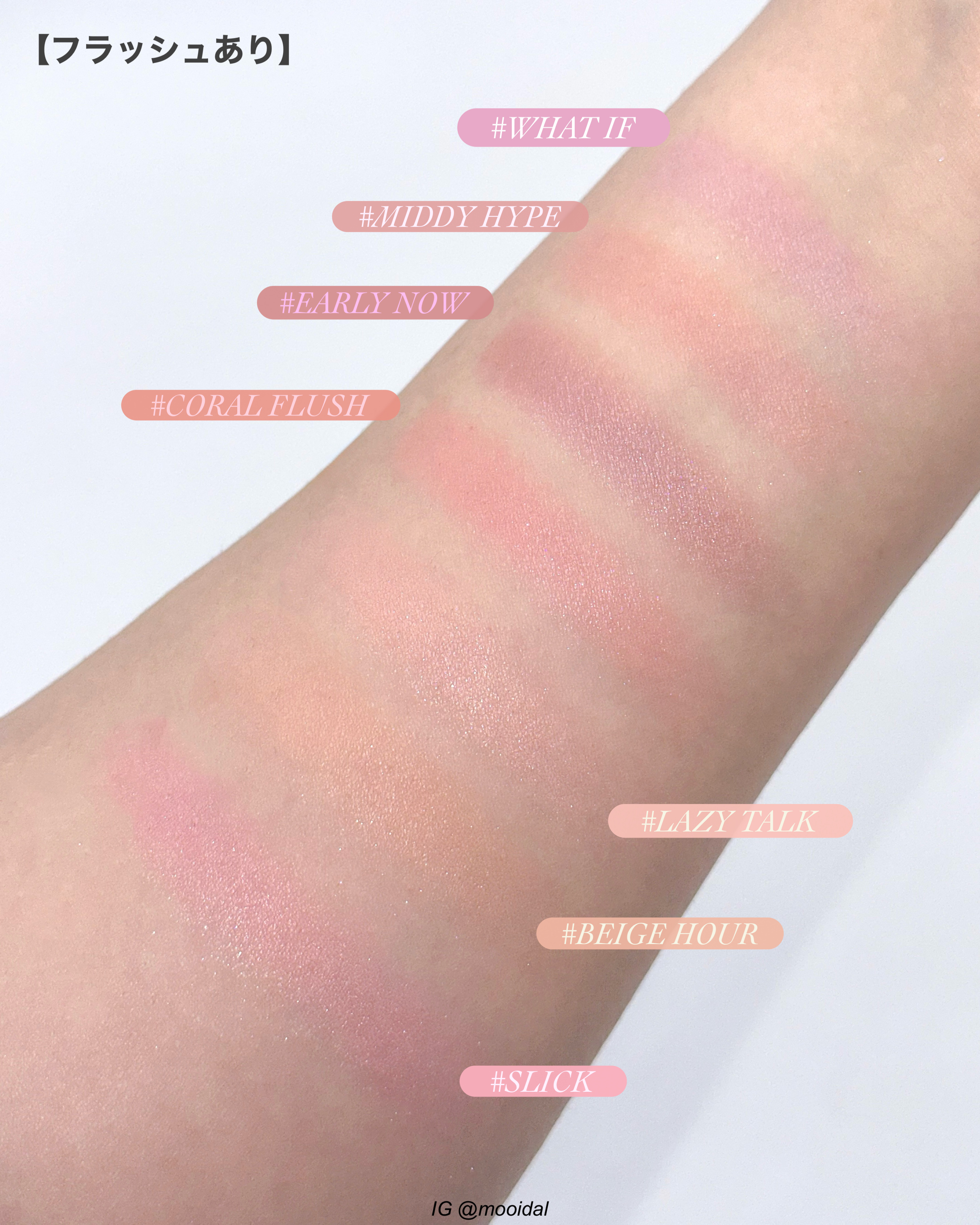 3CE ブラッシュライター/3CE/パウダーチークを使ったクチコミ（3枚目）