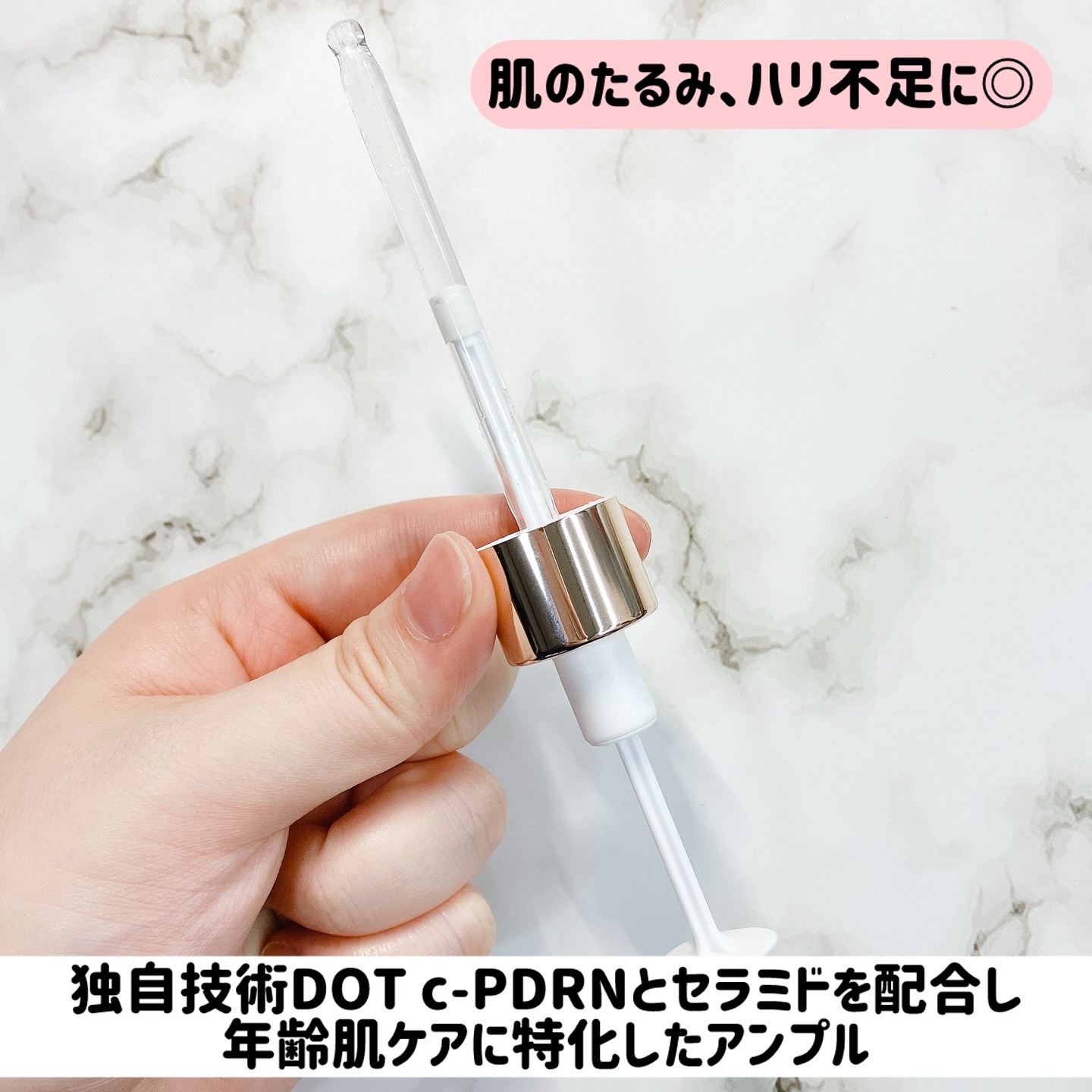 REJURAN デュアル エフェクト アンプル 30mL/REJURAN COSMETICS/美容液を使ったクチコミ（2枚目）