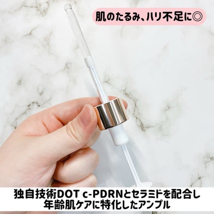 デュアル エフェクト アンプル/REJURAN COSMETICS/美容液を使ったクチコミ(2枚目)