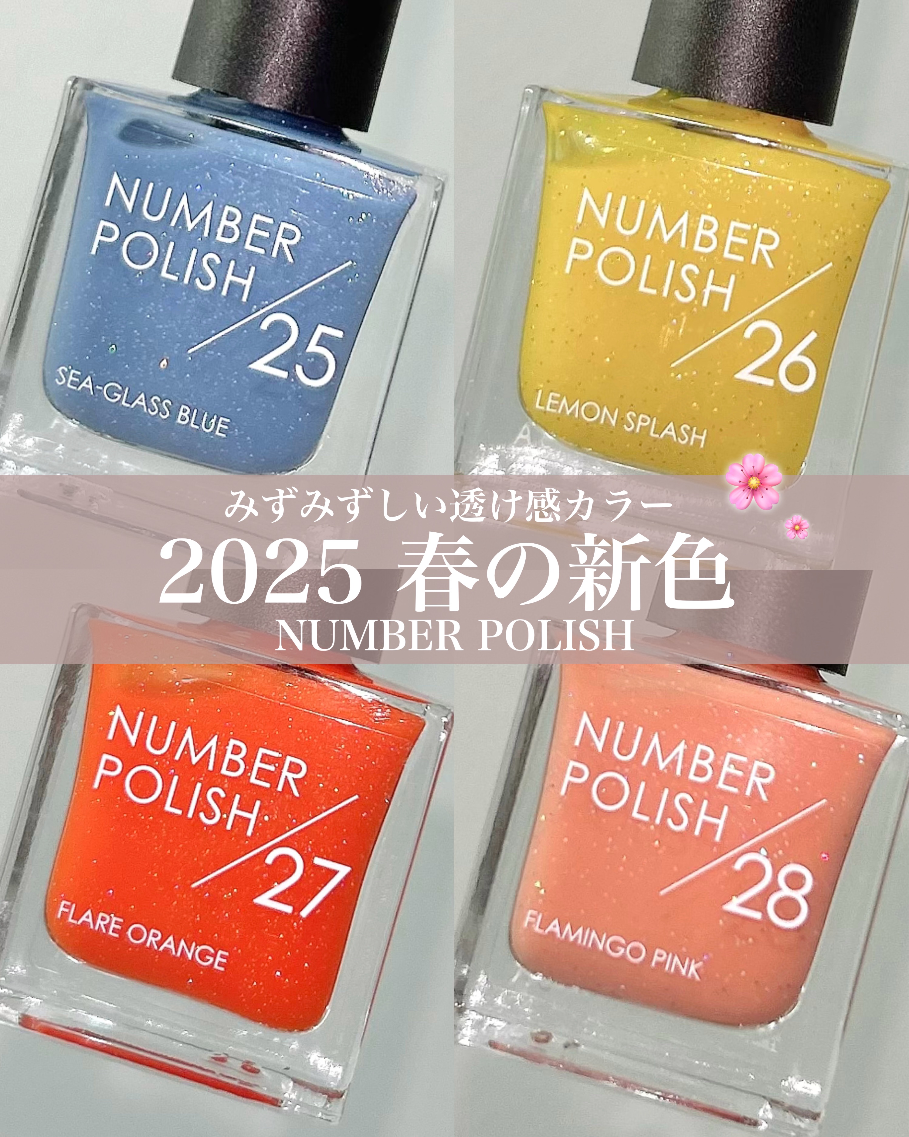 NUMBER POLISH　/D-UP/マニキュアを使ったクチコミ（1枚目）