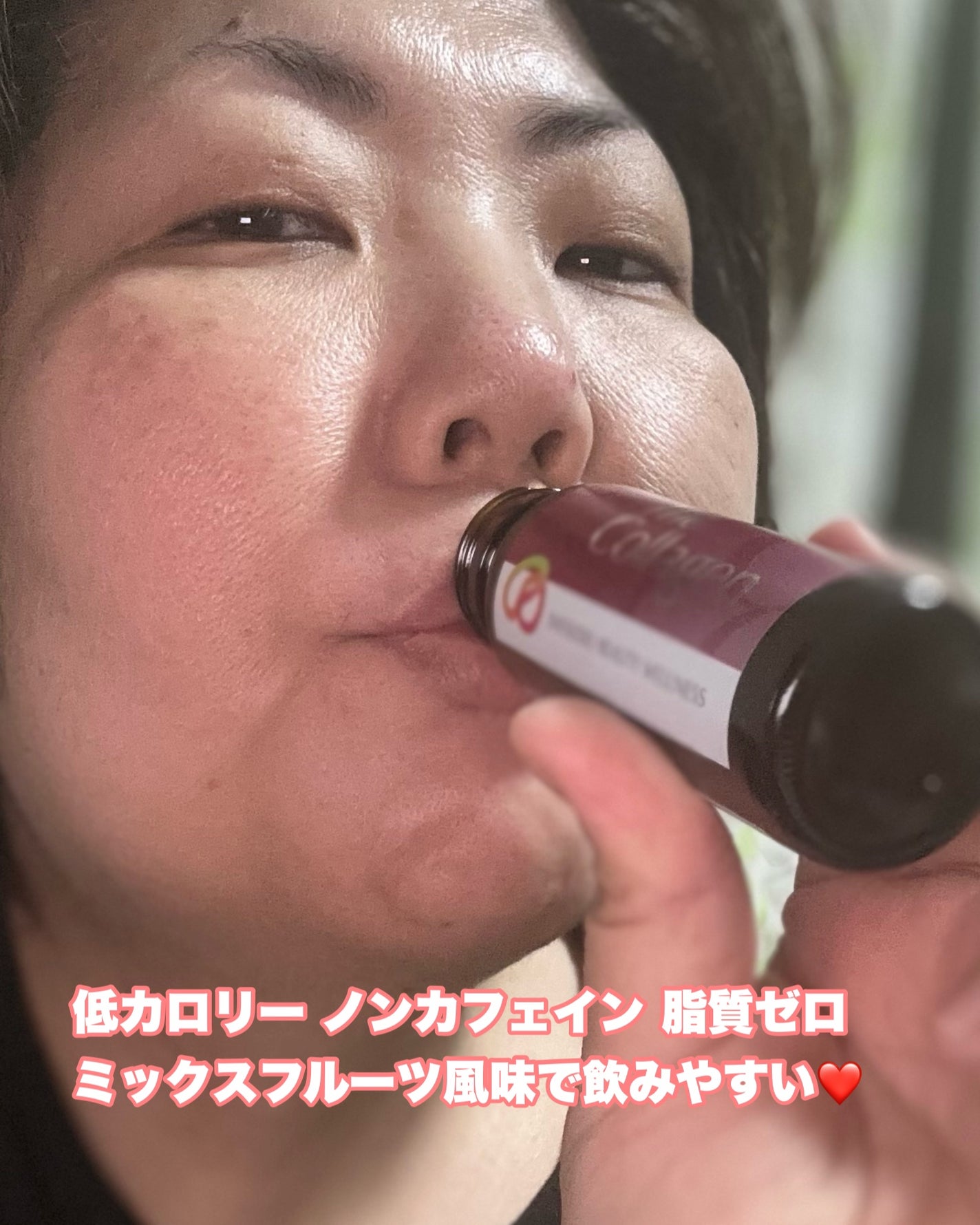 ザ・コラーゲン EXR <ドリンク>/ザ・コラーゲン/美容ドリンクを使ったクチコミ(3枚目)