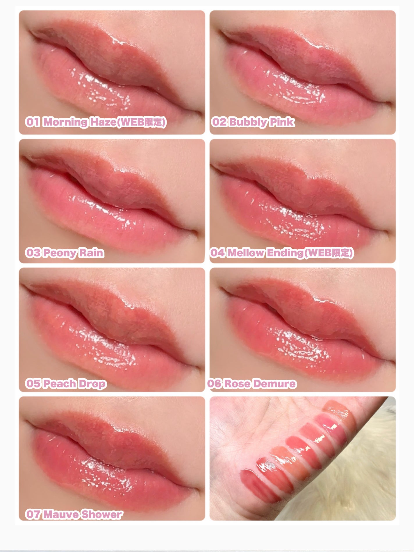 デューステインシアーリップグロス/Milk Touch/リップグロスを使ったクチコミ(5枚目)