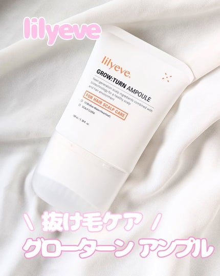 グローターン 100ml/リリーイブ/頭皮ローションを使ったクチコミ(1枚目)