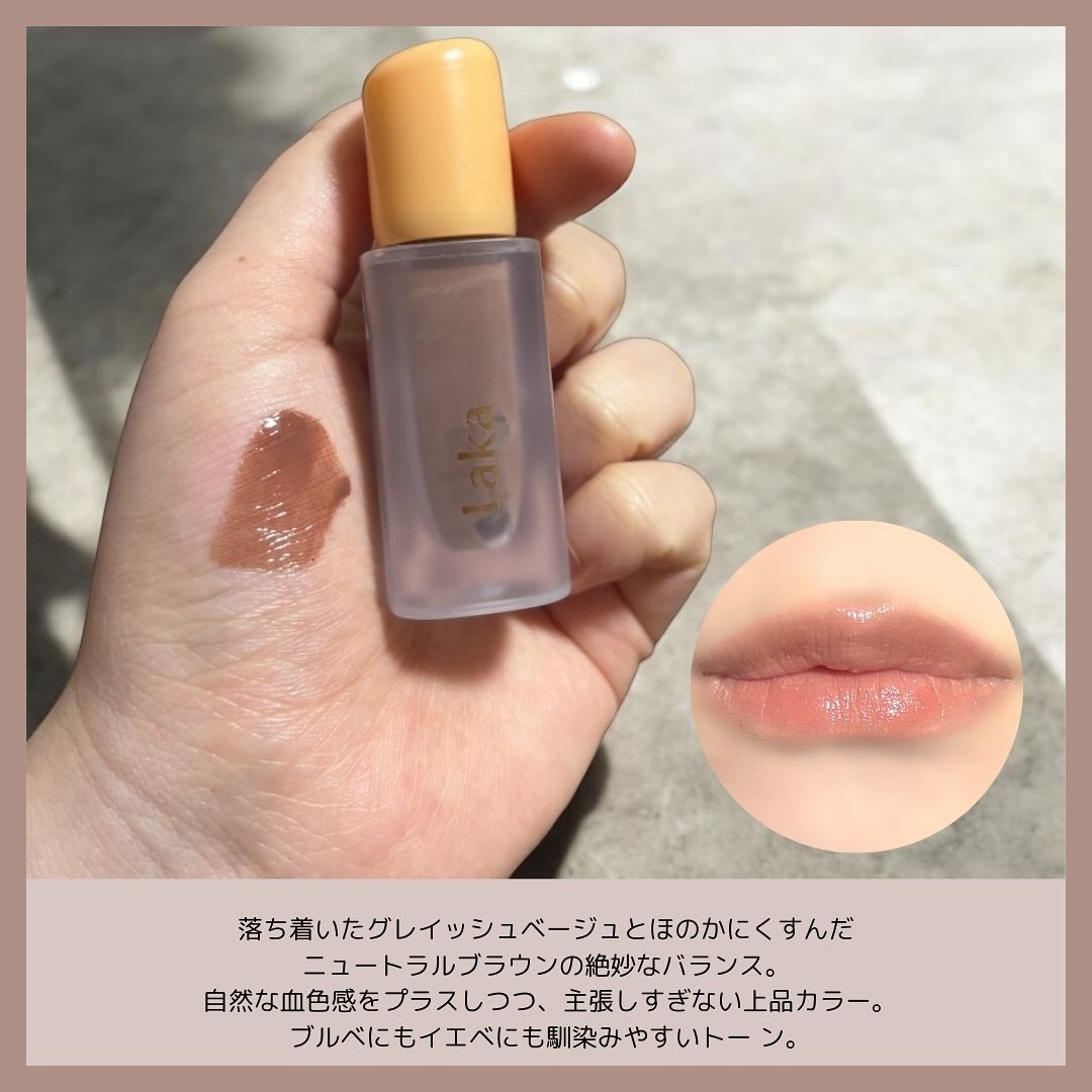 フルーティーグラムティント/Laka/リップティントを使ったクチコミ(3枚目)