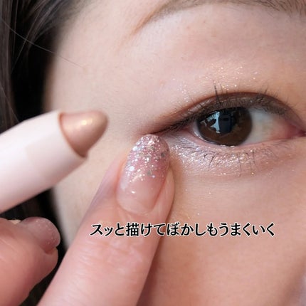 アートクラス アイグリッツ/too cool for school/スティックアイシャドウを使ったクチコミ(3枚目)